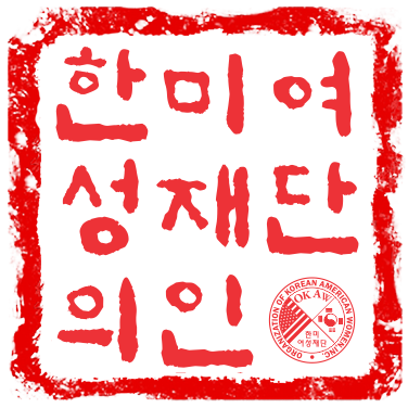 07-OKAW-인장.png