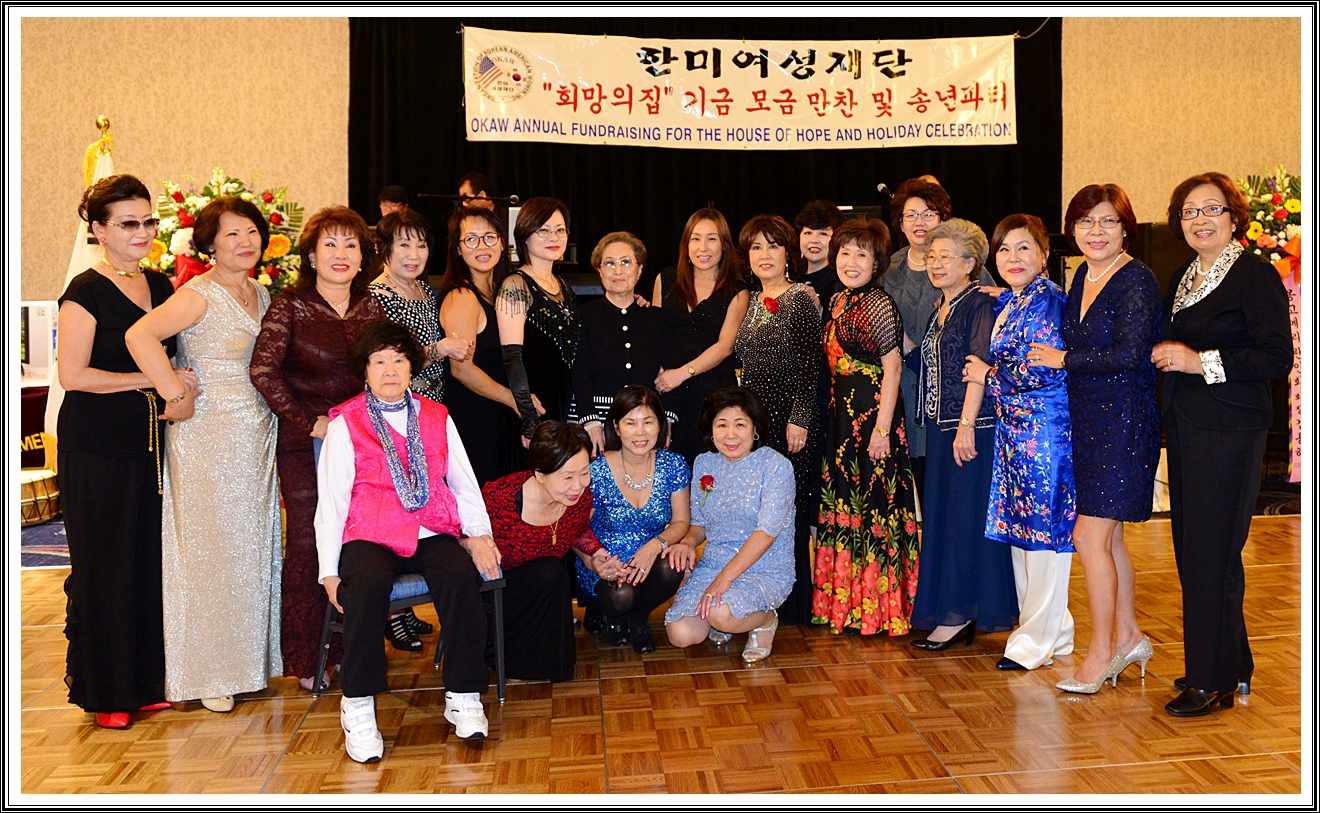 20151206 OKAW 52th Anniversary Celebration and Fundraising for House of Hope-03.jpg