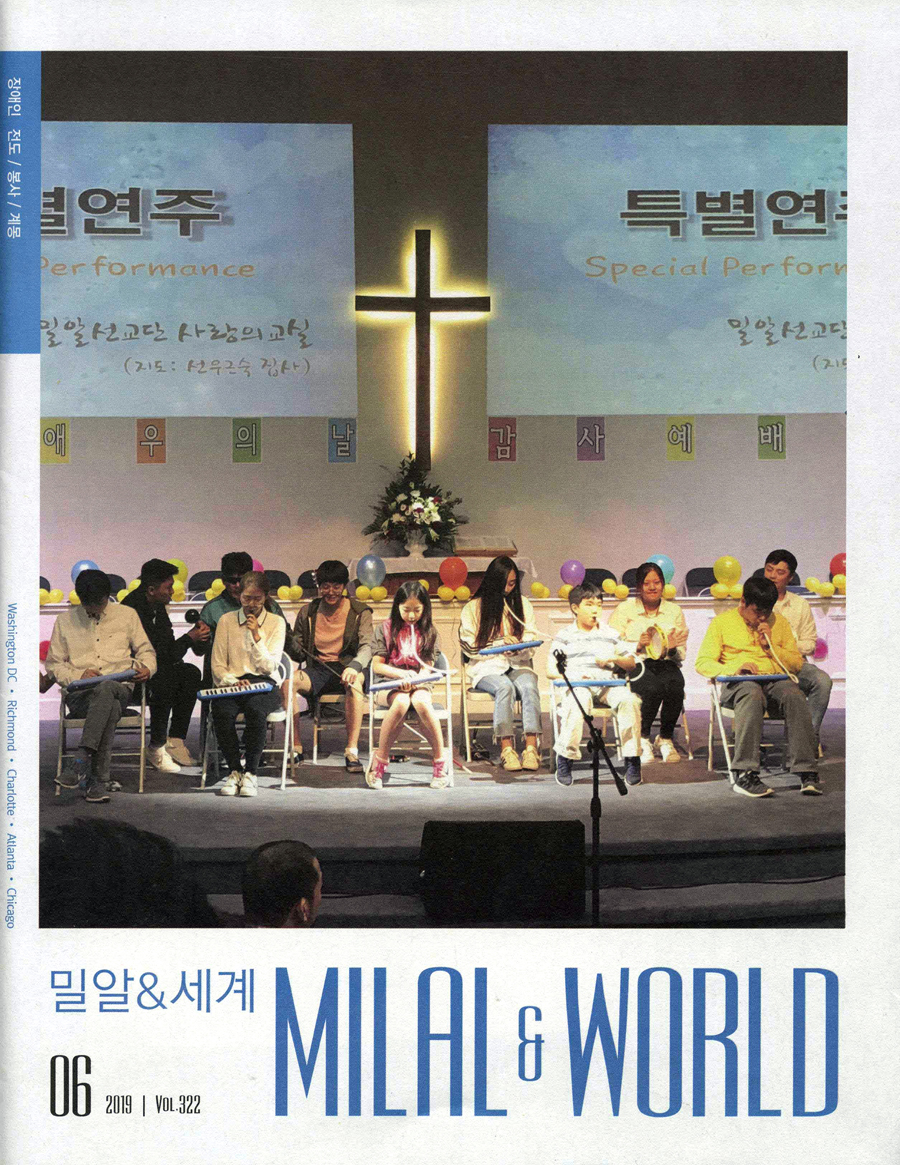 190622-장애인봉사팜를랫.jpg