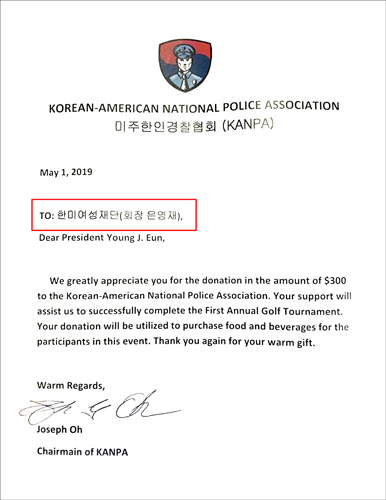 190501-Police.jpg
