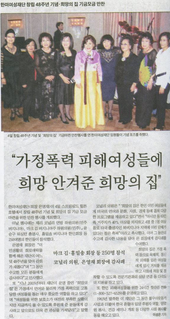 OKAW 봉사활동 기사-20111204.jpg