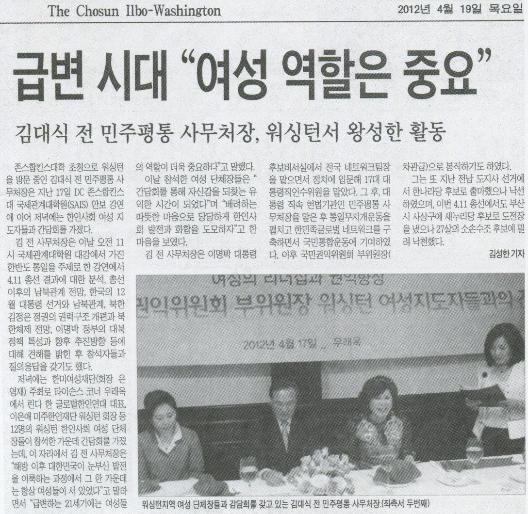 OKAW 봉사활동 기사-20120419.jpg