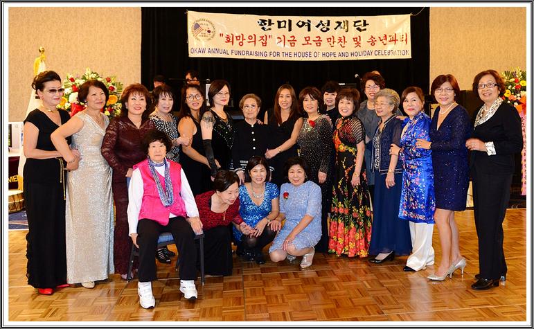 2015-12-08-J-한미여성재단 창립 52주년 기념 만찬.jpg